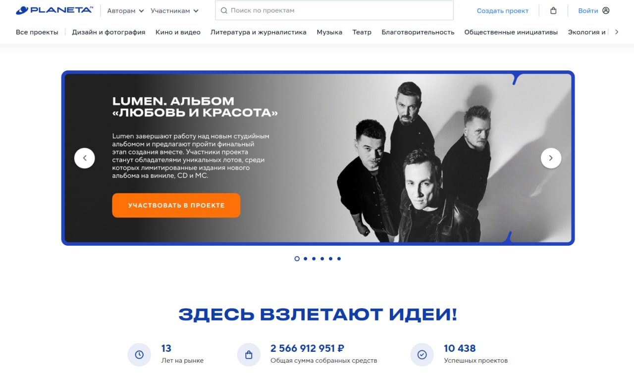 Источник: CQ.ru / Planeta