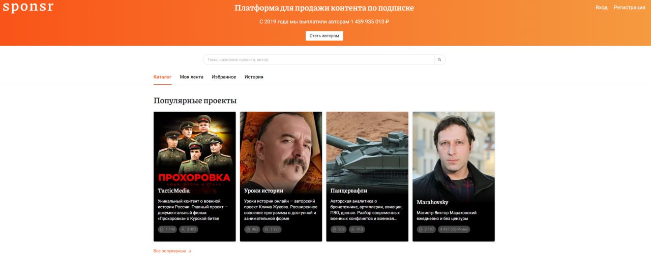 Источник: CQ.ru / Sponsr