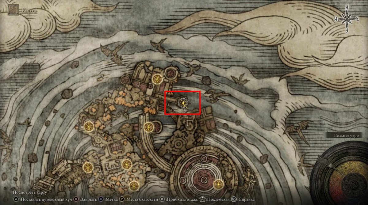 Источник: скриншот CQ.ru / Расположение сундука