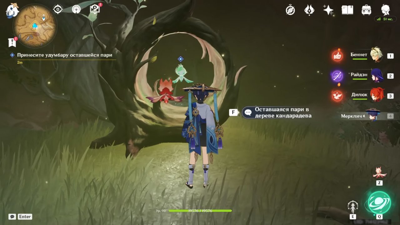 Источник: скриншот CQ.ru / Древо Фраваши