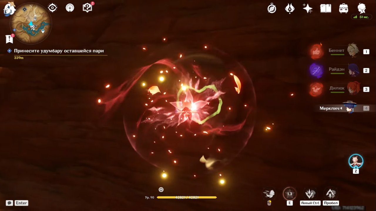 Источник: скриншот CQ.ru / Применение Соруш