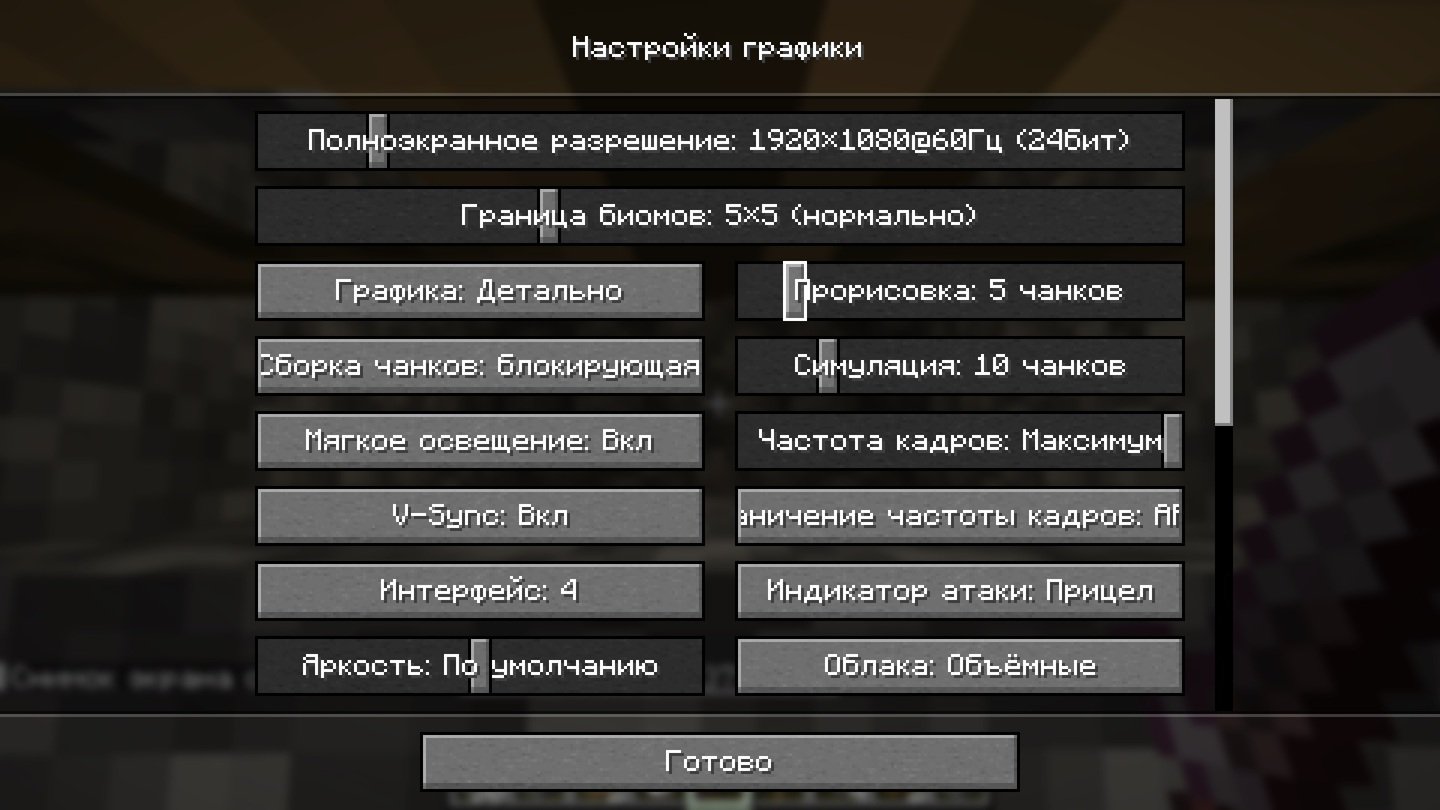 Источник: CQ.ru / Постройка фермы мобов