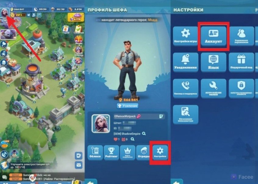 Источник: скриншот CQ.ru / Привязка аккаунта Tiles Survive к Google