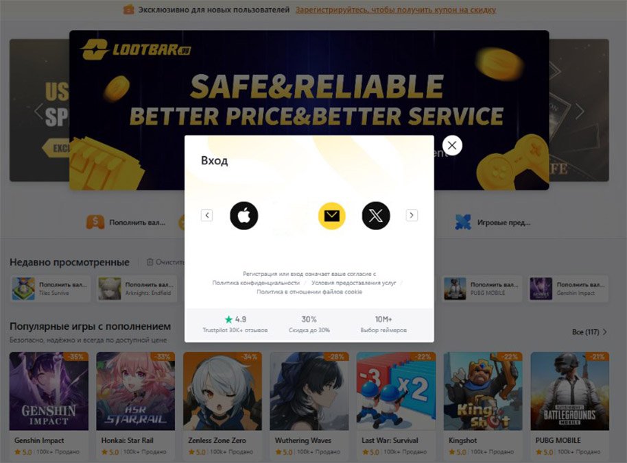 Источник: скриншот CQ.ru / Привязка аккаунта Tiles Survive к Google