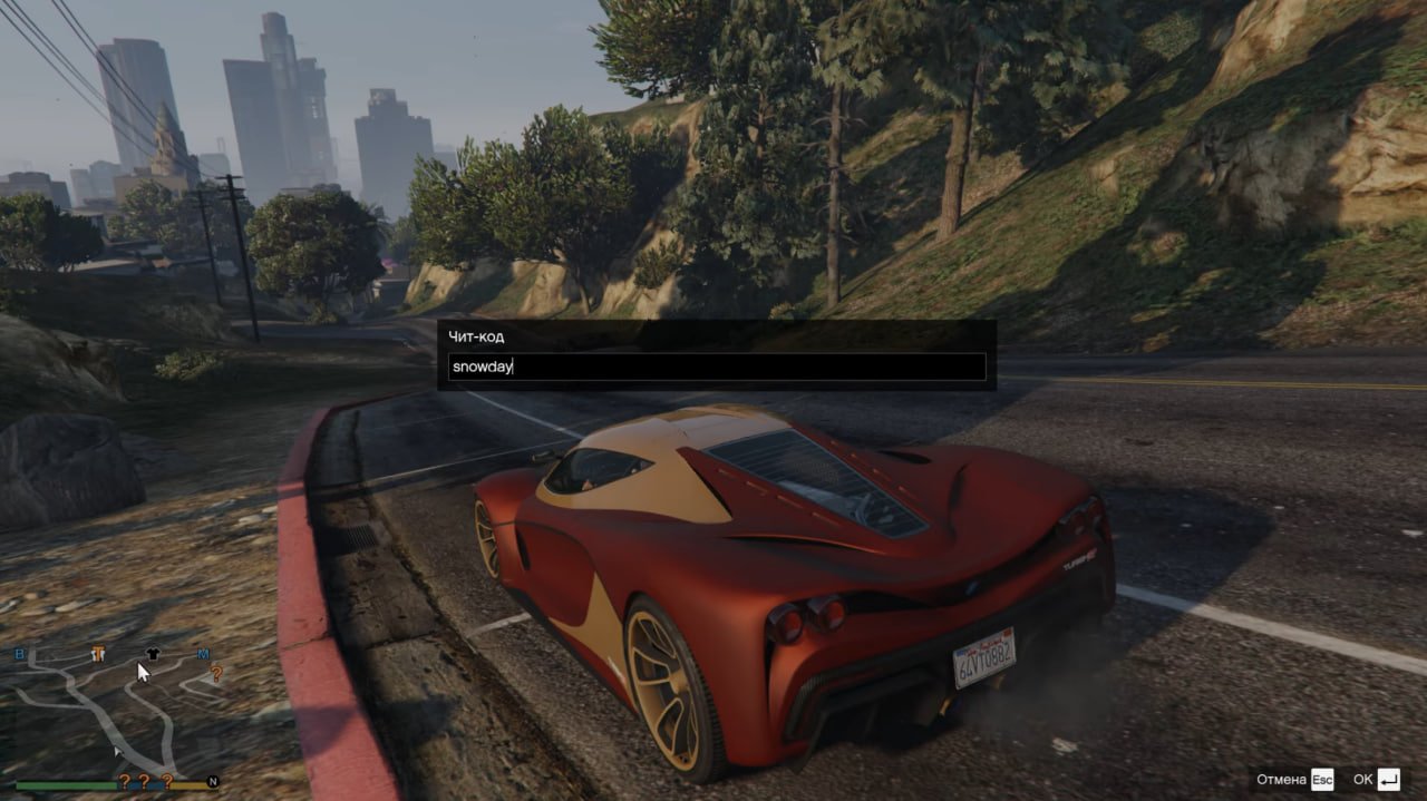 Источник: скриншот CQ.ru / Ввод кода через консоль