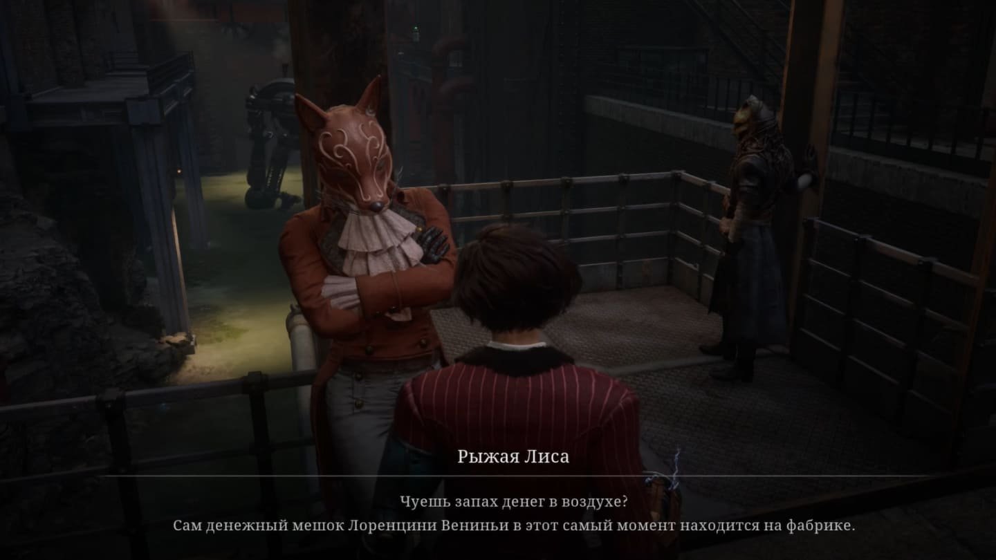 Источник: скриншот CQ.ru /Лиса Алиса и кот Базилио на месте