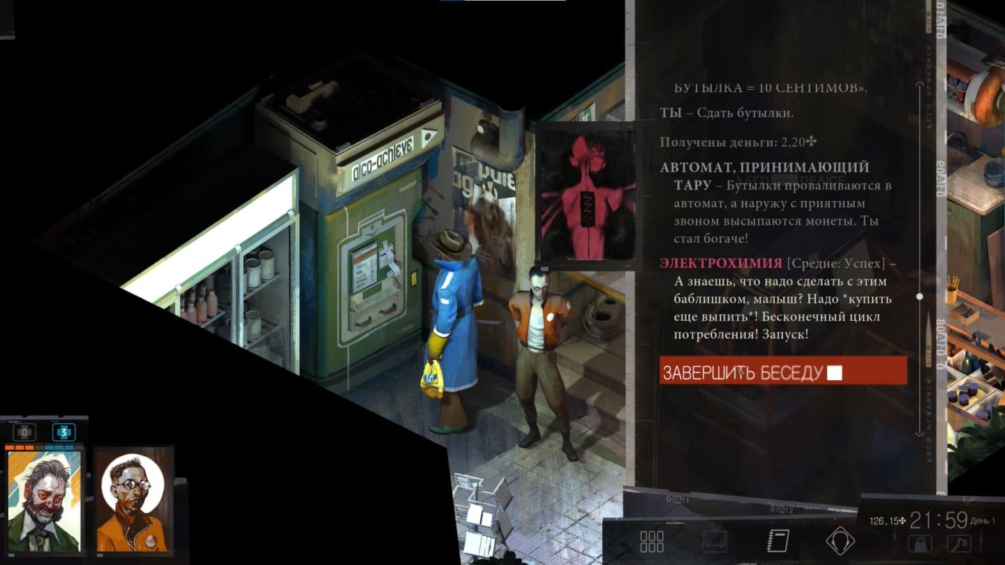 Источник: скриншот CQ.ru / Попытка изобрести вечный двигатель засчитана