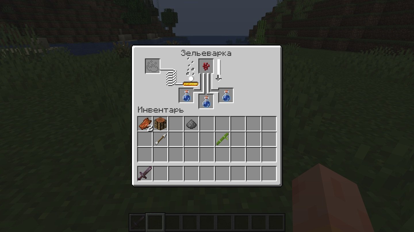 Источник: CQ.ru / Грубое зелье