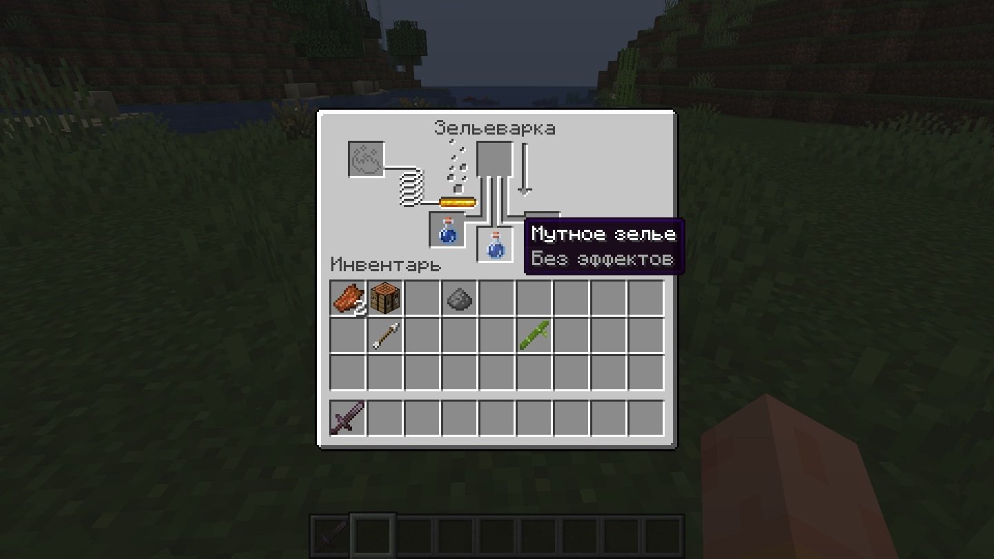 Источник: CQ.ru / Грубое зелье