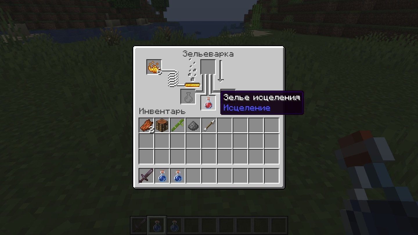 Источник: CQ.ru / Зелье исцеления