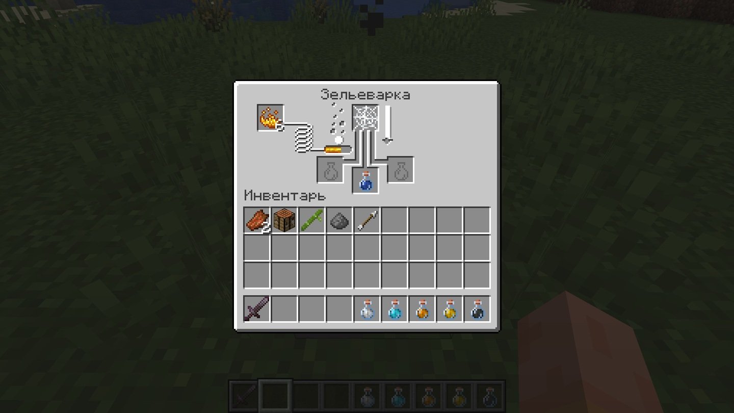 Источник: CQ.ru / Зелье плетения