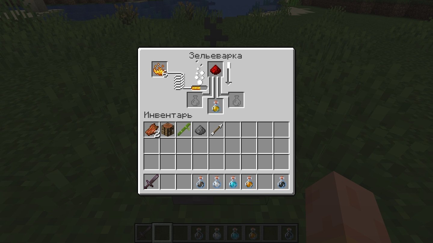 Источник: CQ.ru / Усиление зелья