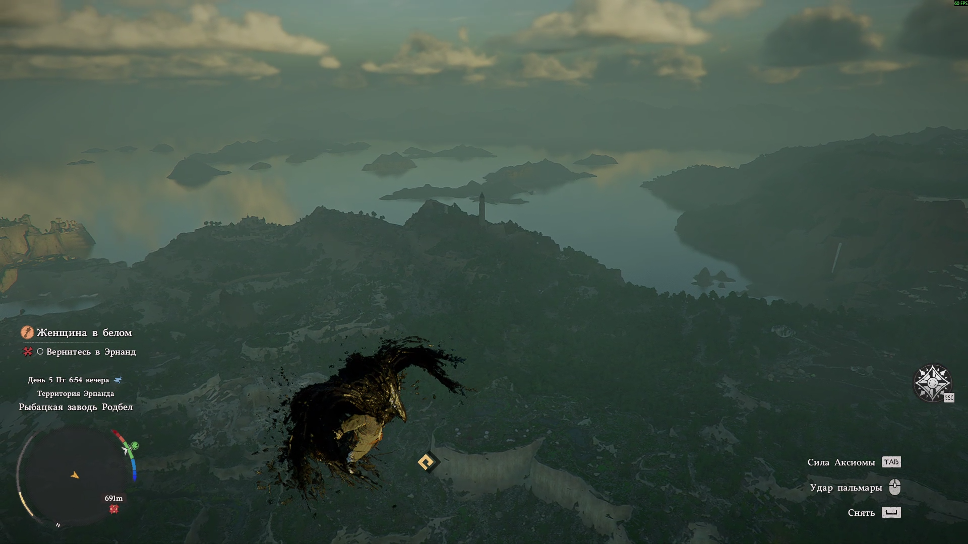 Источник: скриншот CQ.ru / До любой точки, которую вы видите, можно добраться