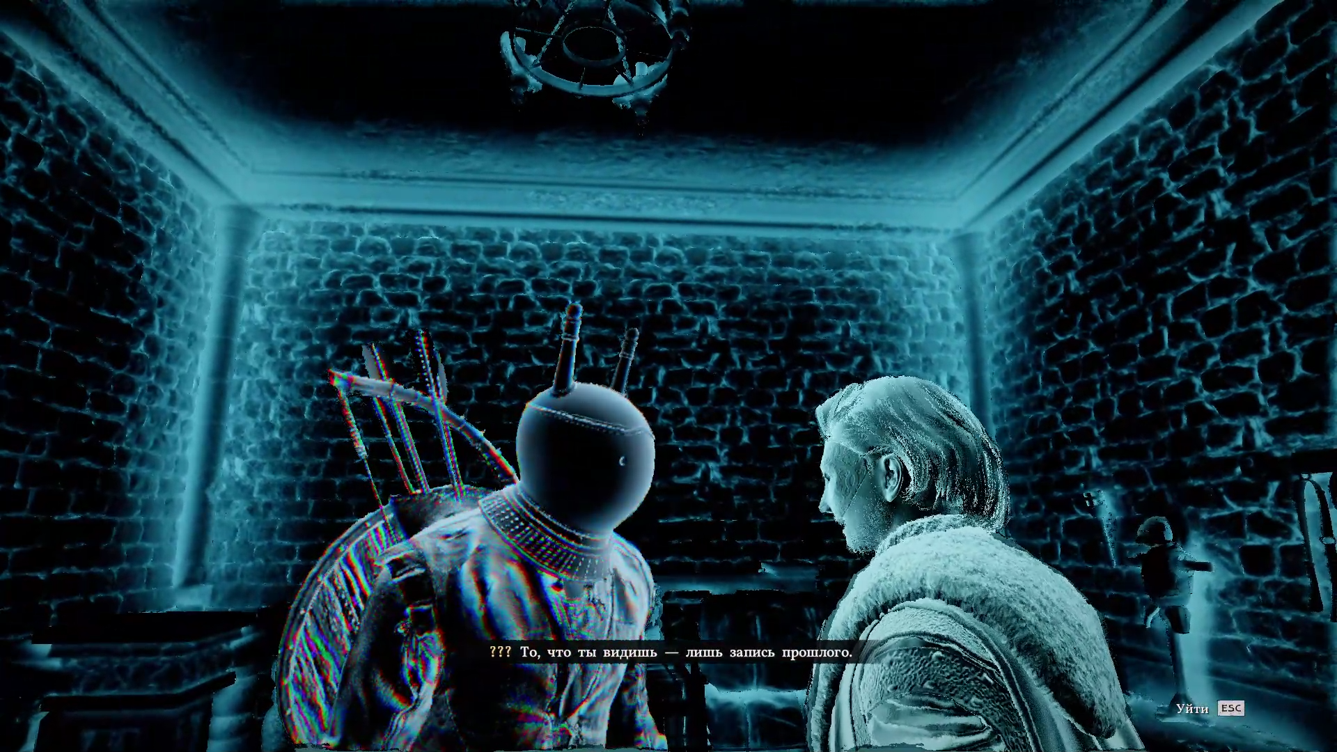 Источник: скриншот CQ.ru / Вчера чистили дымоход, а сегодня ищем шлем для считывания мыслей из прошлого