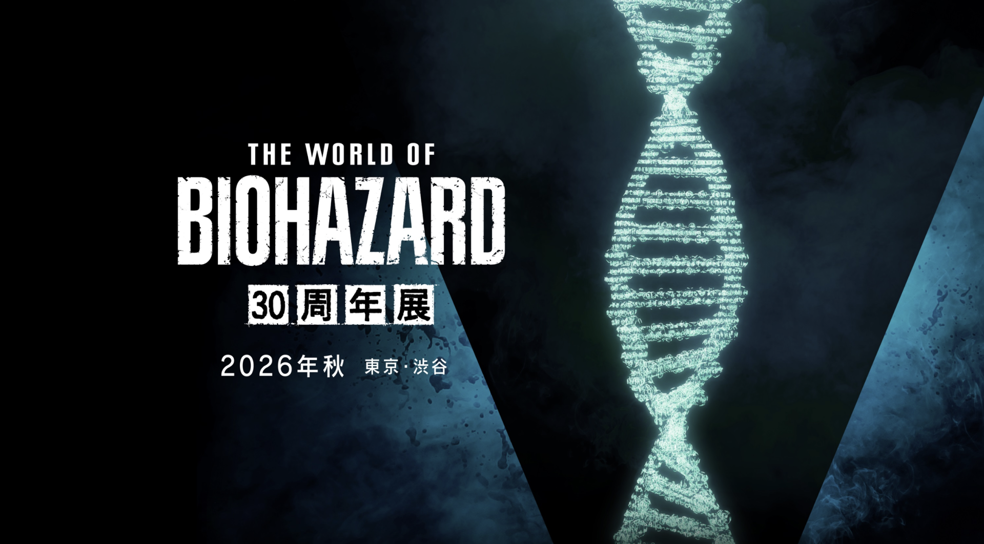 Источник: скриншот CQ.ru / Постер будущей выставки