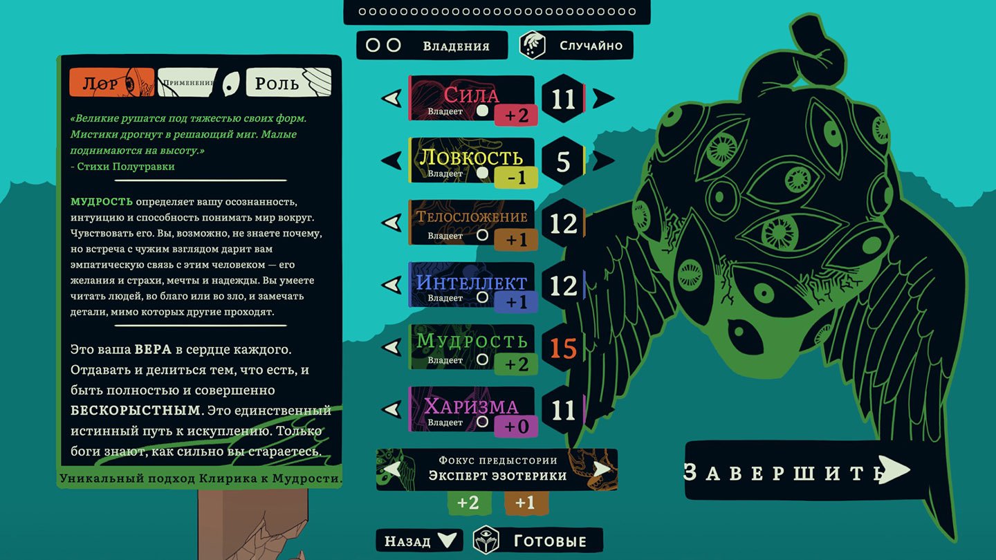 Источник: CQ.ru / Окно характеристик