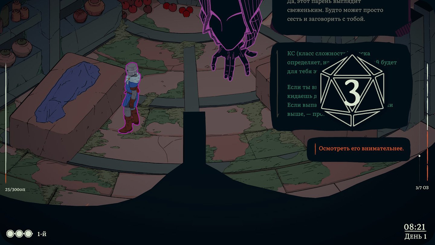 Источник: CQ.ru / Одна из первых проверок в игре (угадайте кому не везет)