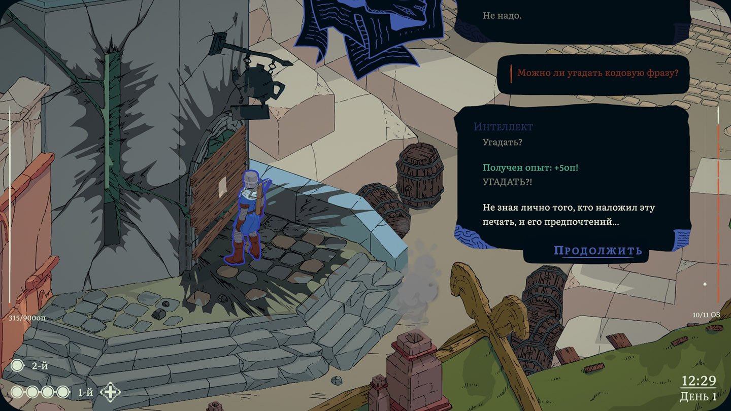 Источник: CQ.ru / Нас девиз четыре слова: Извилин не хватило снова