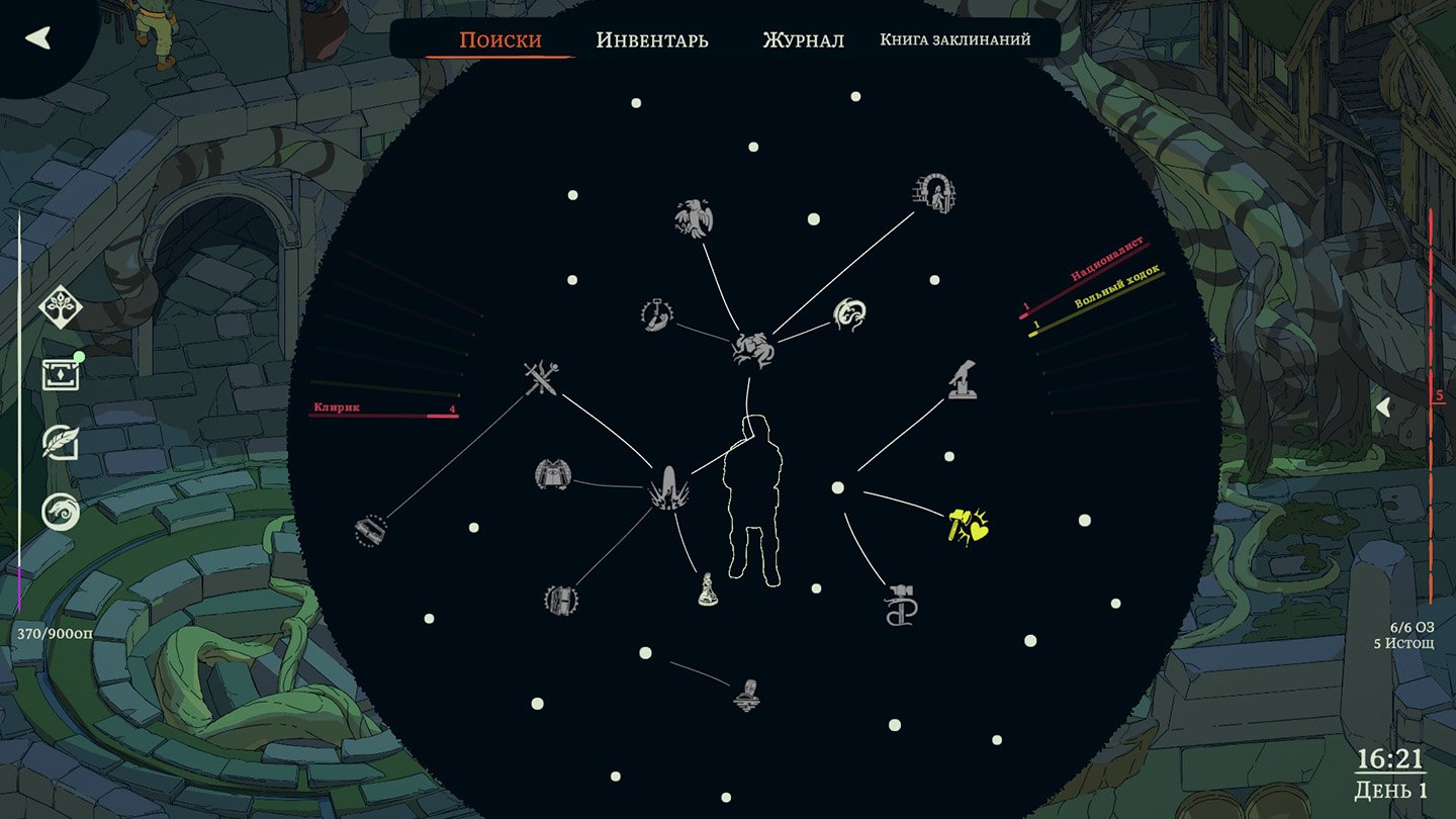 Источник: CQ.ru / Дерево квестов, кстати, выглядит как-то так