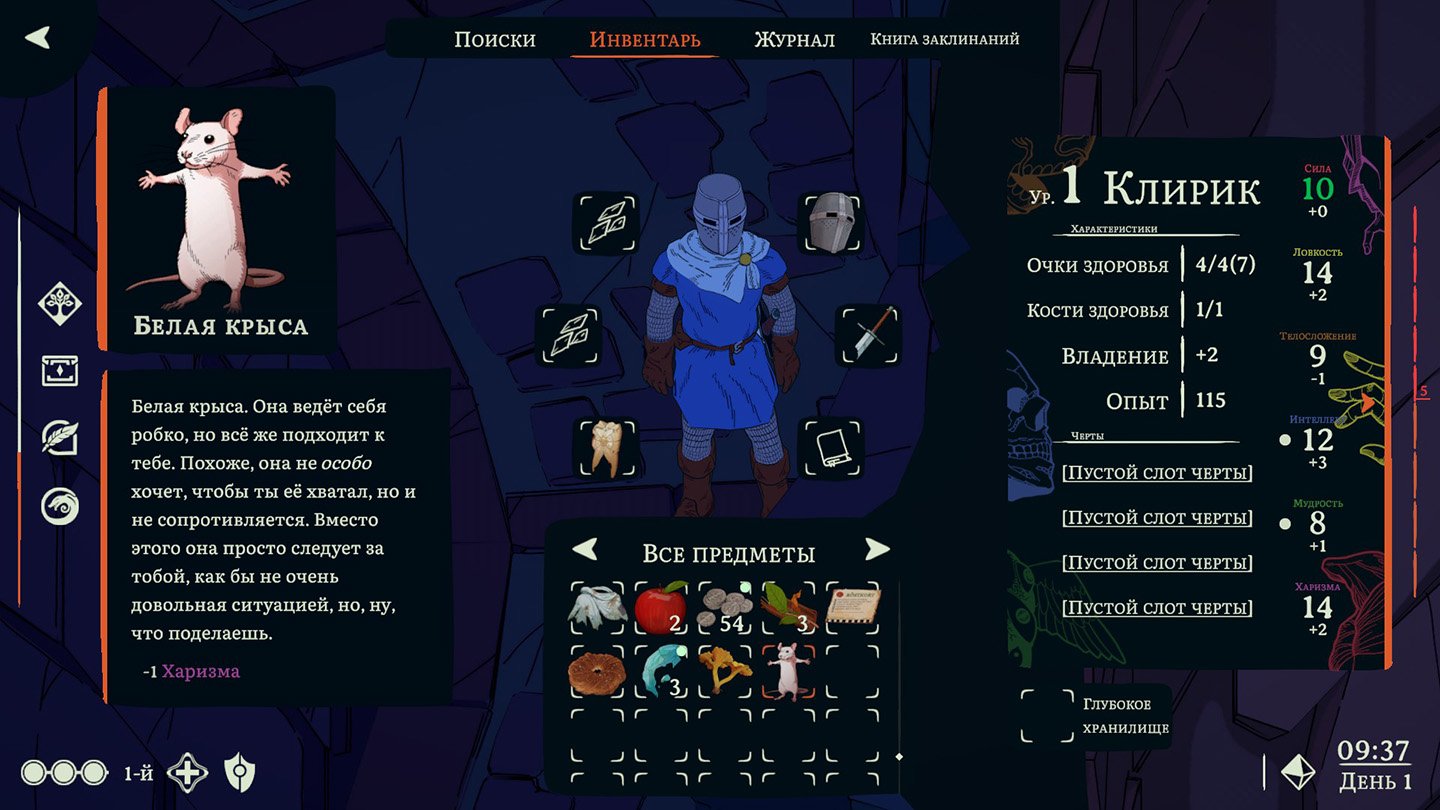 Источник: CQ.ru / Теперь ты мой друг