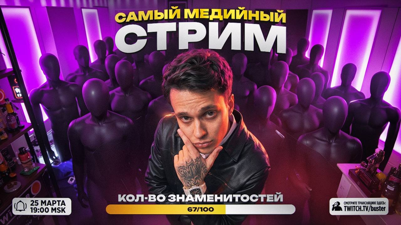 Источник: скриншот CQ.ru / Бустер