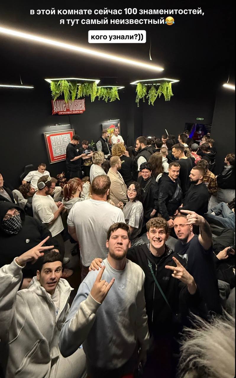 Источник: скриншот CQ.ru / Стрим Бустера