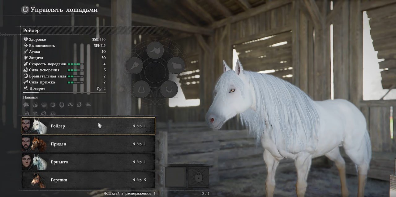 Источник: CQ.ru / Ройлер в Crimson Desert