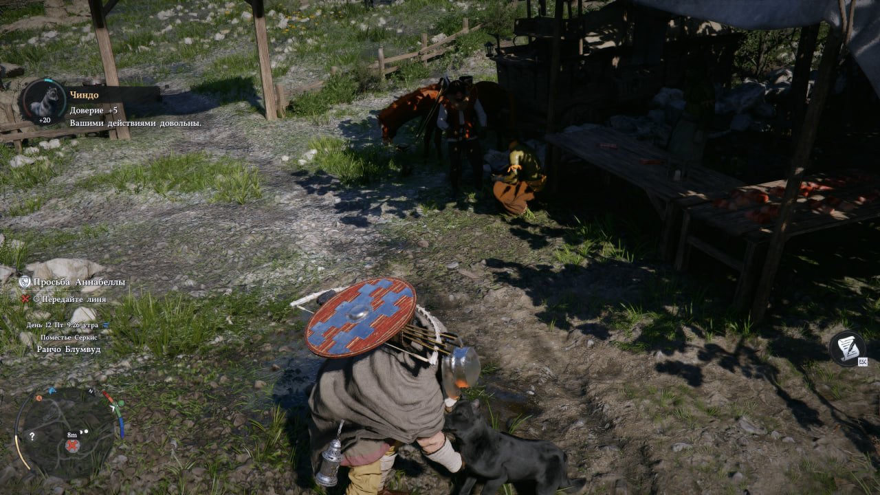 Источник: CQ.ru / Собака в Crimson Desert