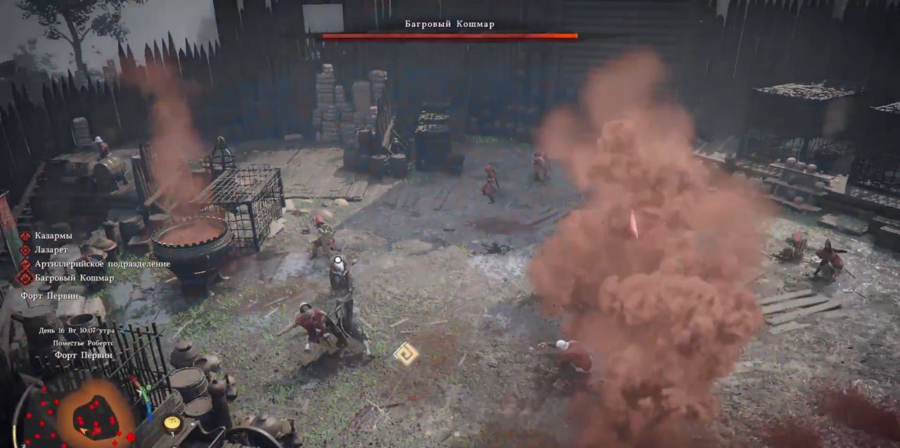 Источник: CQ.ru / Бой с Багровым кошмаром в Crimson Desert