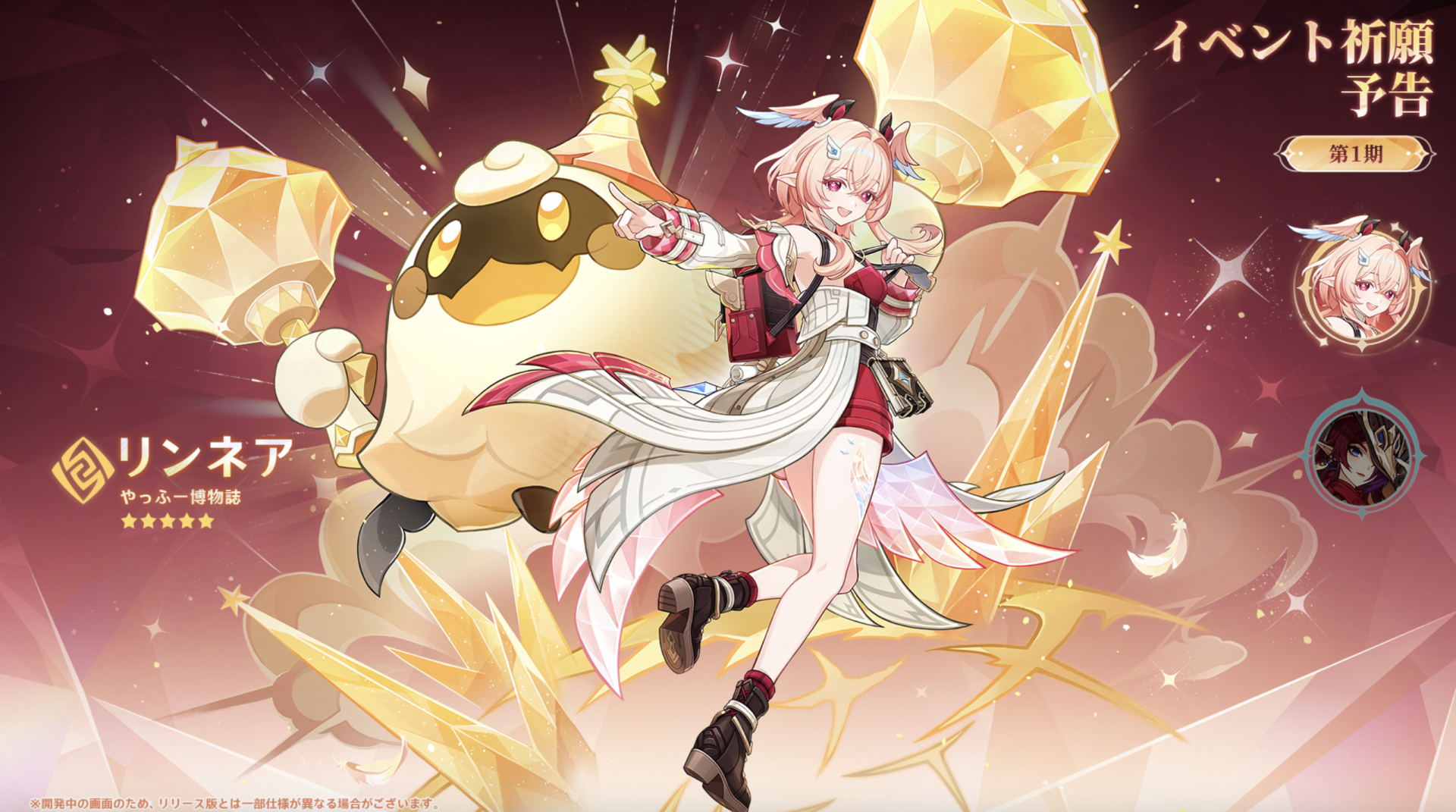 Источник: скриншот CQ.ru / Genshin Impact