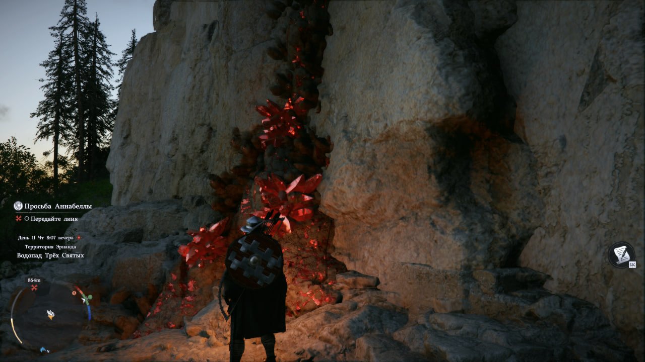 Источник: CQ.ru / Кровавый камень в Crimson Desert