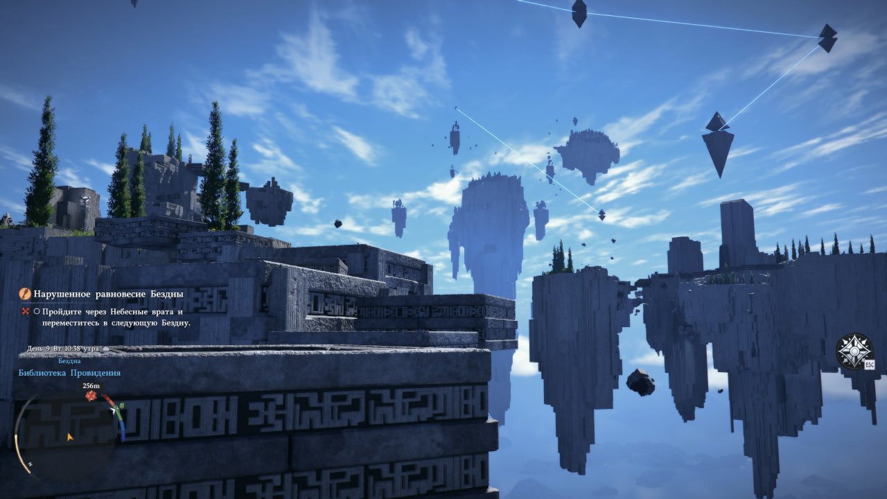 Источник: CQ.ru / Бездна в Crimson Desert