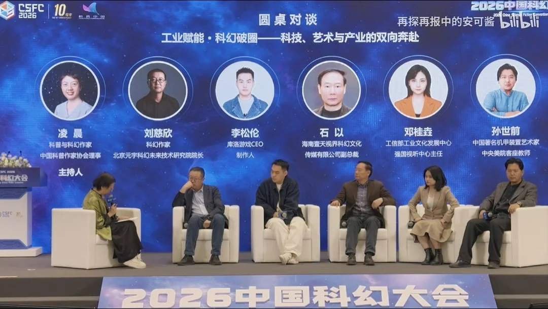 Источник: Reddit / Презентация Wuthering Waves