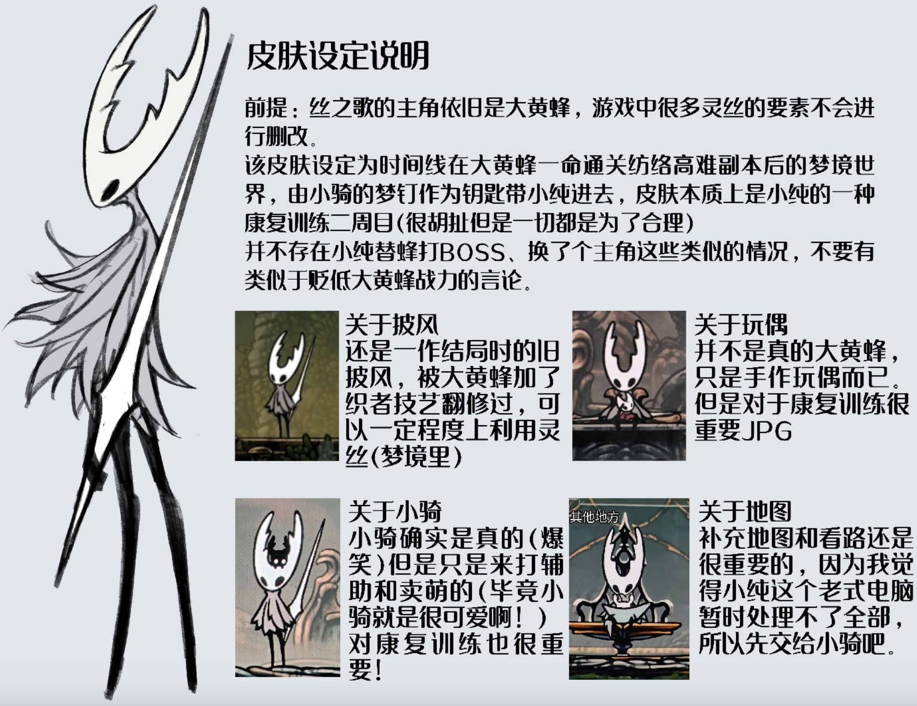 Источник: CQ.ru / Bilibili создателя мода IMist