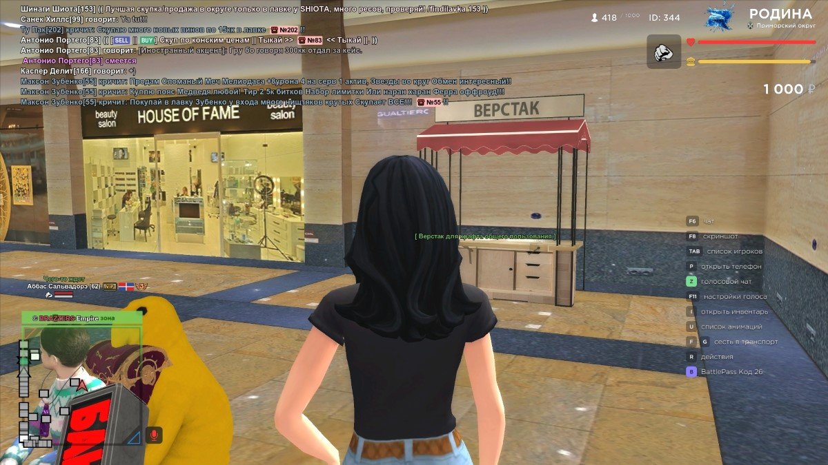 Источник: CQ.ru / Верстак в торговом центре