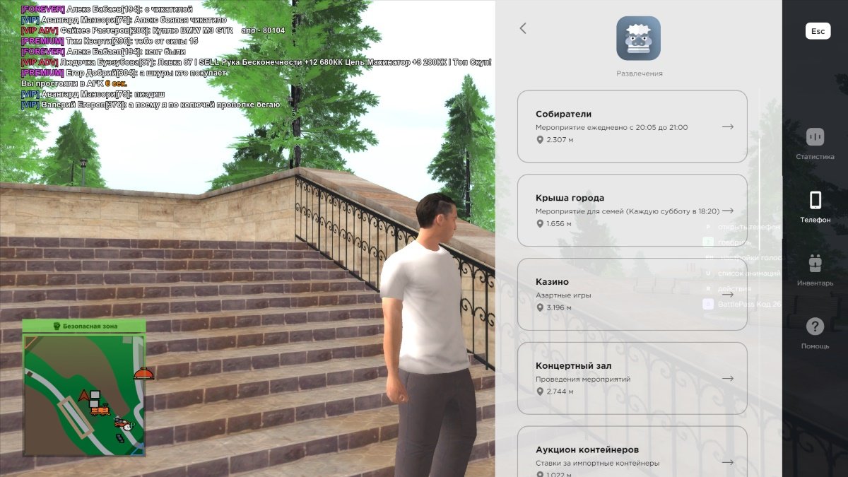 Источник: CQ.ru / Раздел с развлечениями