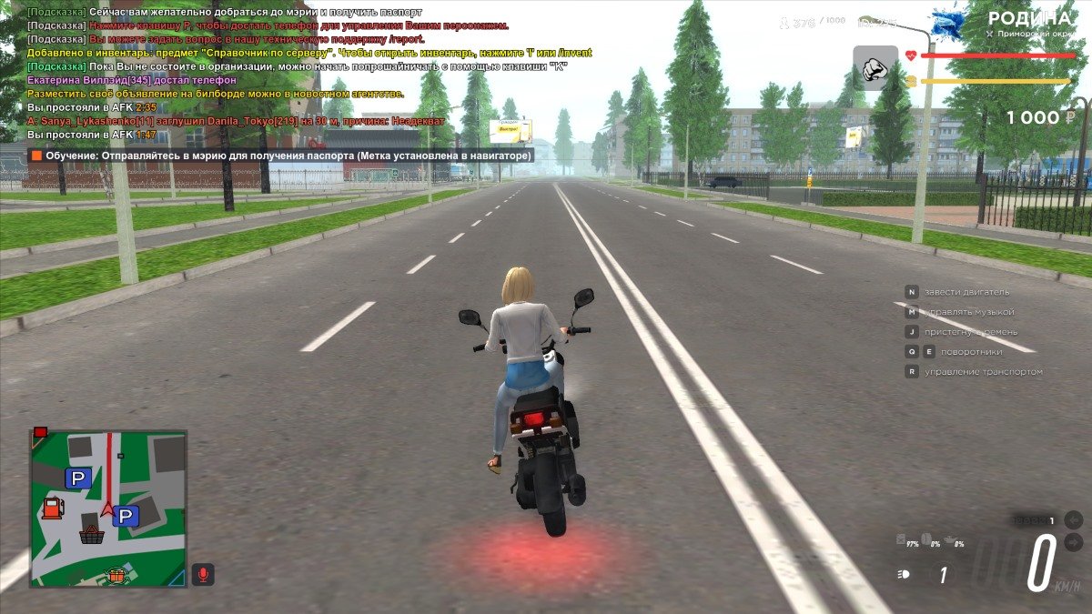 Источник: CQ.ru / Поездка на арендованном транспорте