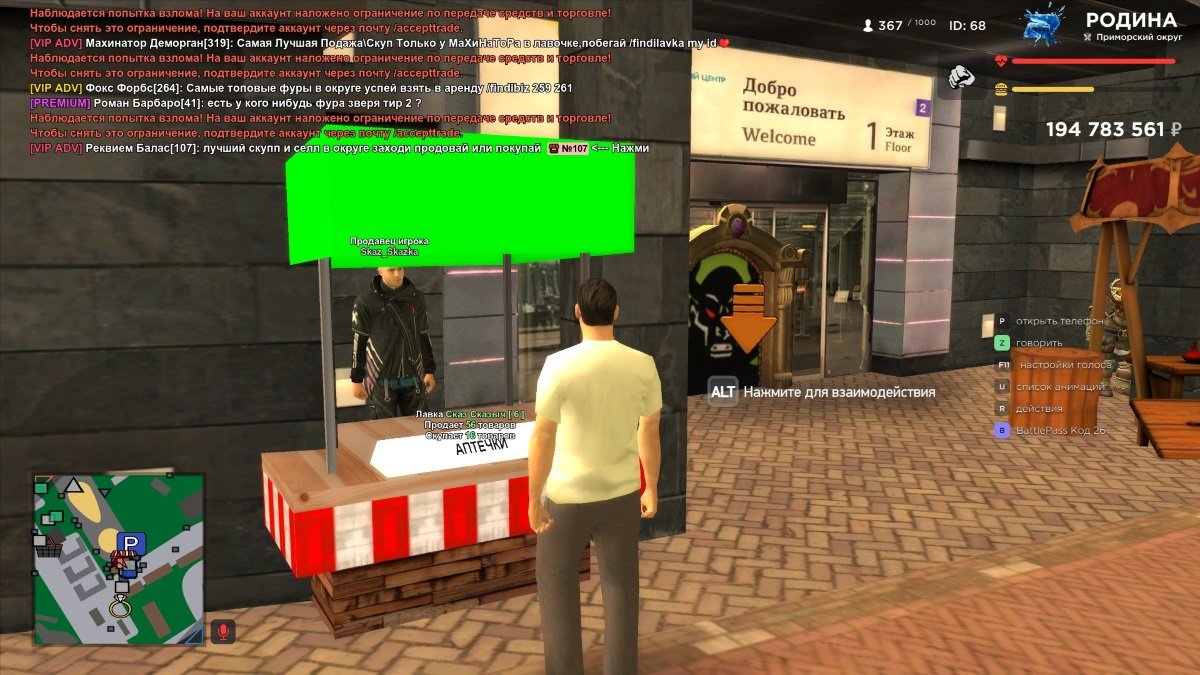 Источник: CQ.ru