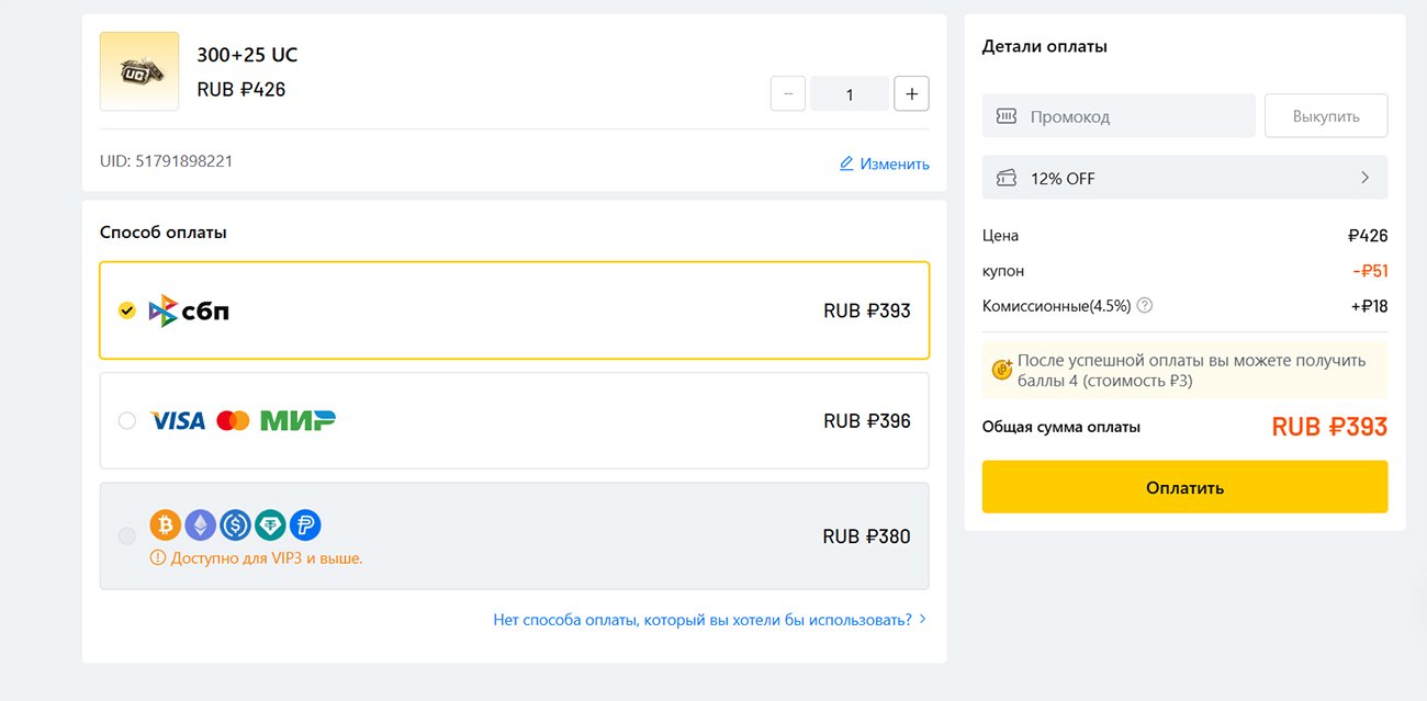 Источник: CQ.ru / Оплата на сайте