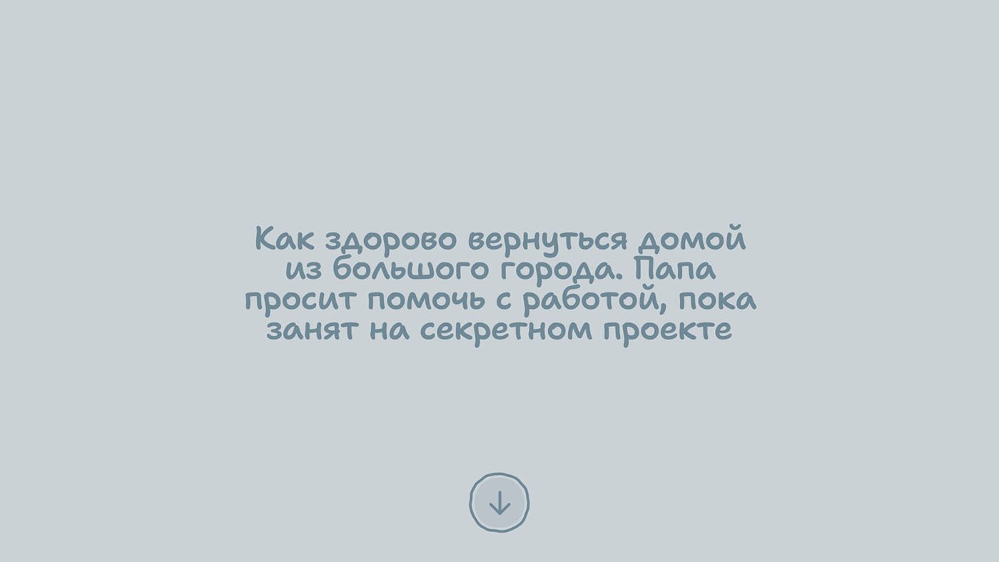 Источник: CQ.ru / Одна из сюжетных вставок