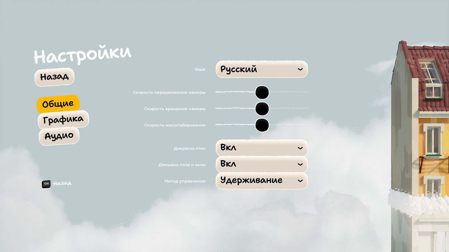 Источник: CQ.ru / Меню настроек