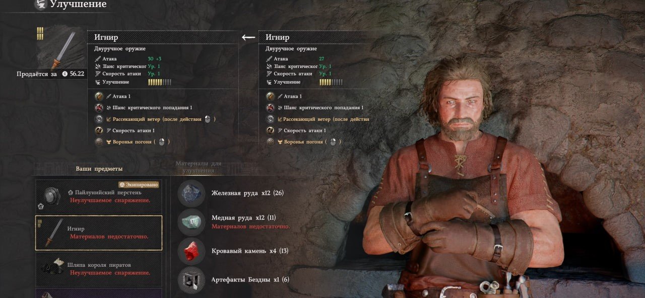 Источник: CQ.ru / Артефакты Бездны в Crimson Desert