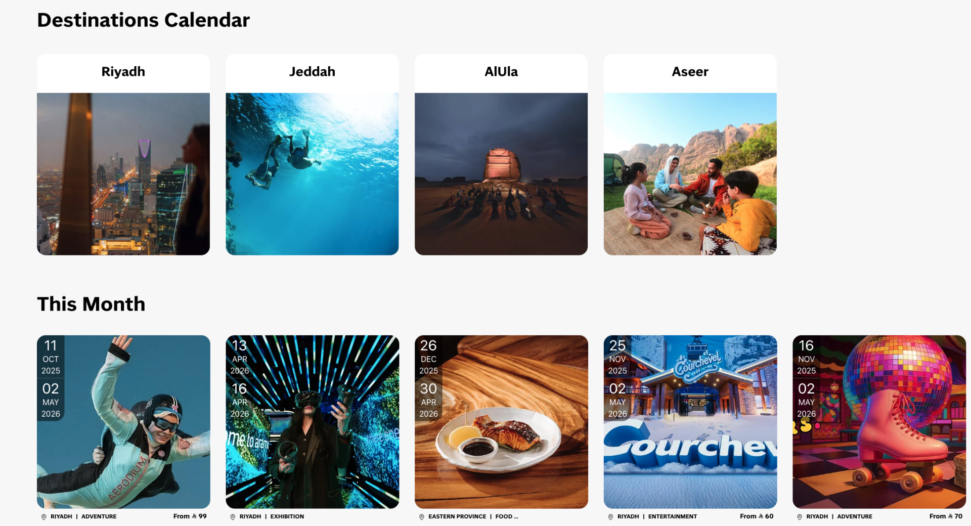 Источник: visitsaudi / Календарь мероприятий в Саудовской Аравии