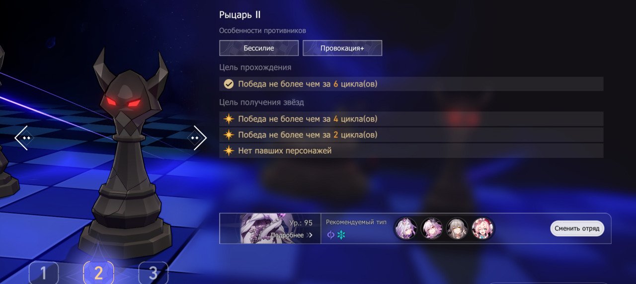 Источник: CQ.ru / Рыцарь II