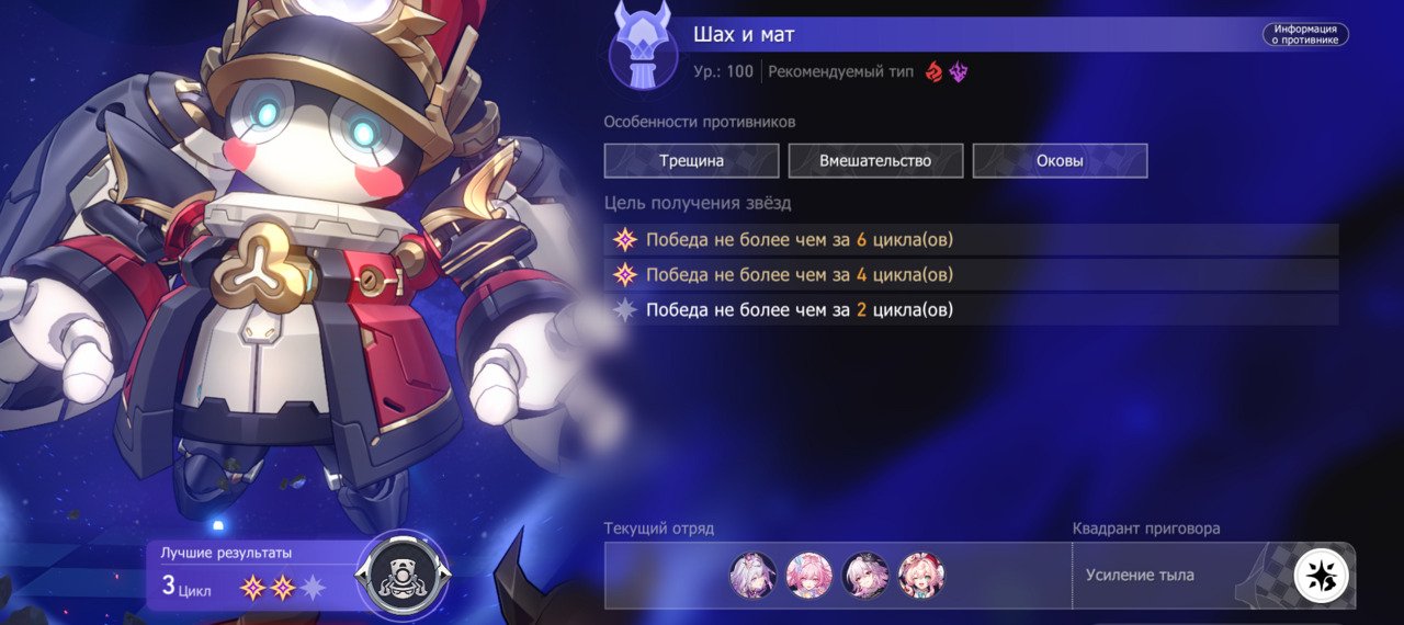 Источник: CQ.ru / Шах и мат