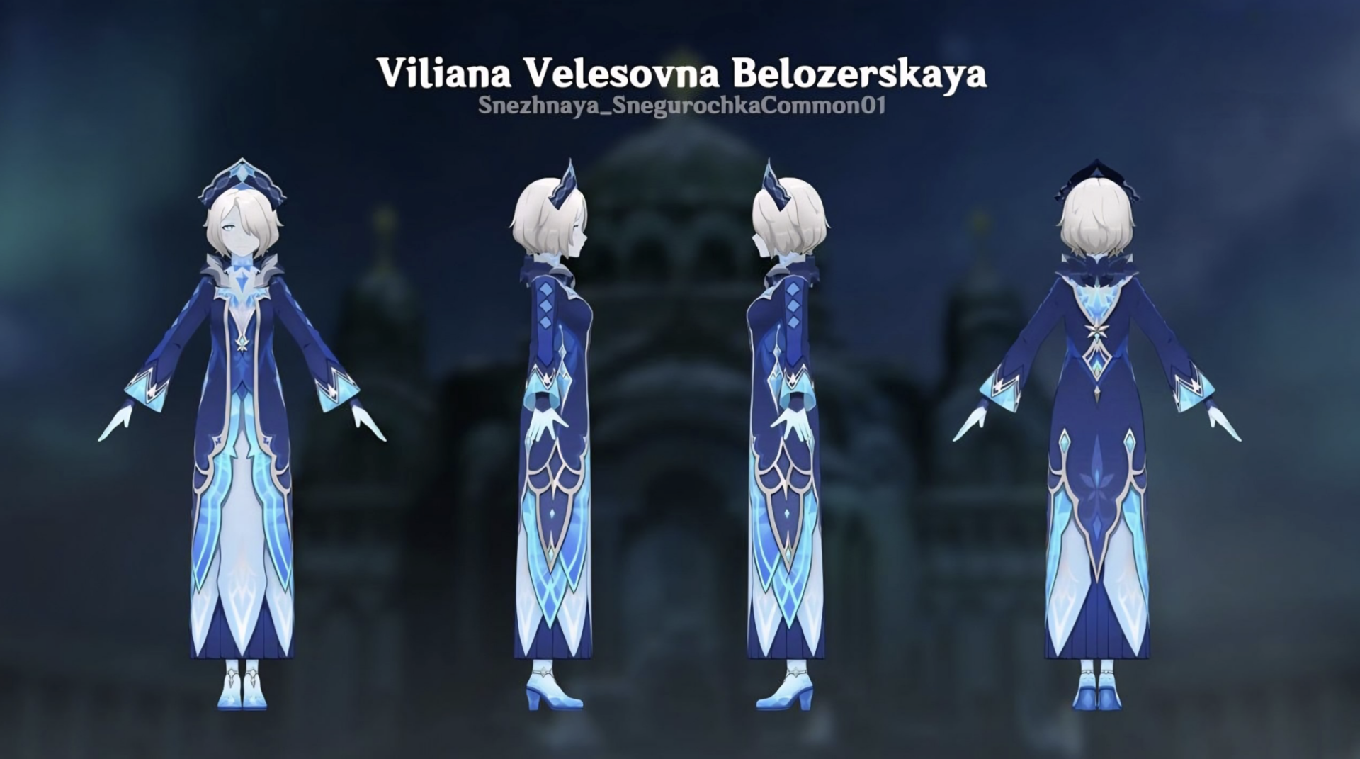 Источник: скриншот CQ.ru / Вильяна Велесовна Белозерская