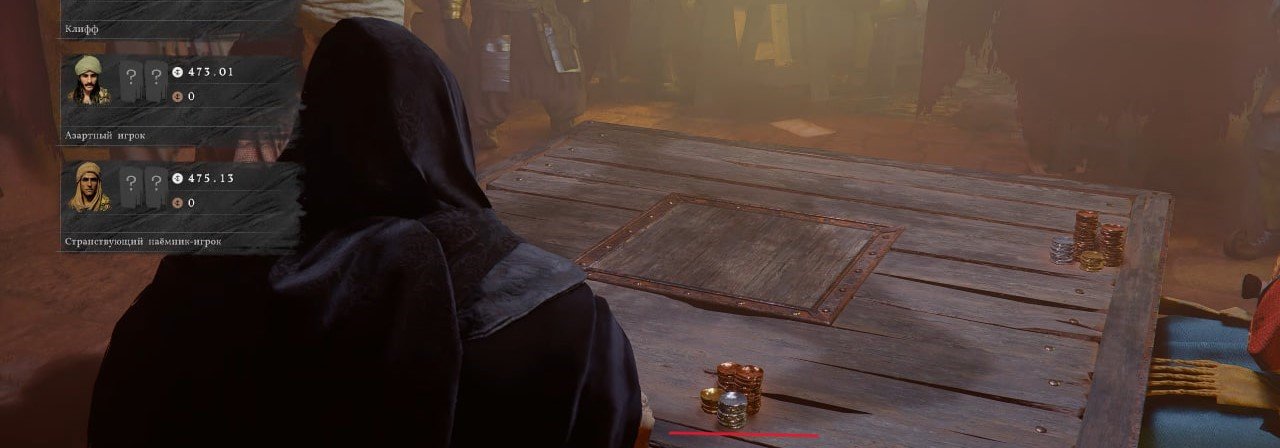 Источник: CQ.ru / Деньги в Crimson Desert