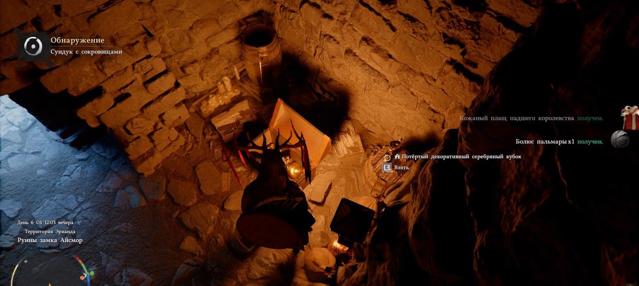 Источник: CQ.ru / Лут в Crimson Desert