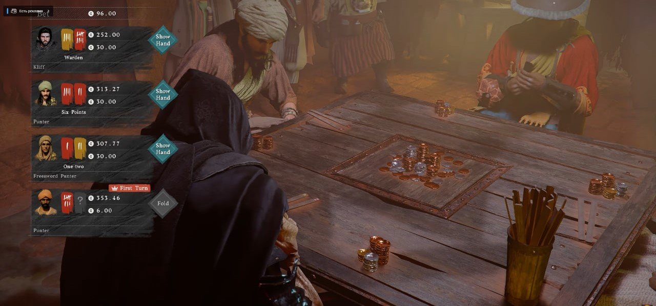 Источник: CQ.ru / Игры в Crimson Desert