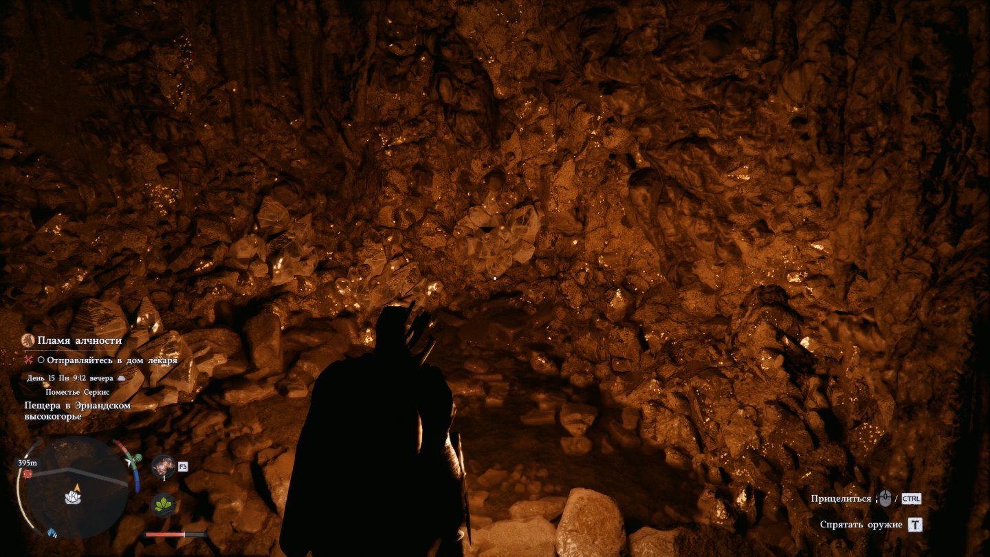 Источник: CQ.ru / Алмазы в Crimson Desert